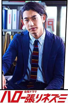 《侦探物语》：草剪刚化身废柴侦探，爆笑演绎另类推理剧！揭秘日剧中的人情冷暖与黑色幽默