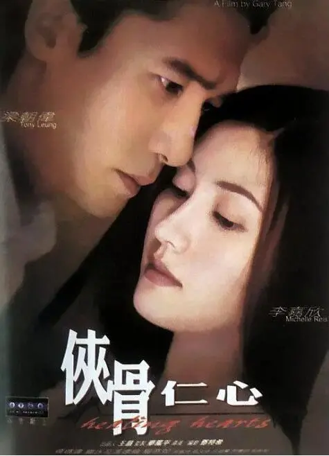 《侠骨仁心》：医者仁心，看热血医生如何在生命边缘守护希望！