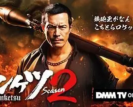 《正港男一匹第二季》：硬汉背后的柔情，文化传承的使命