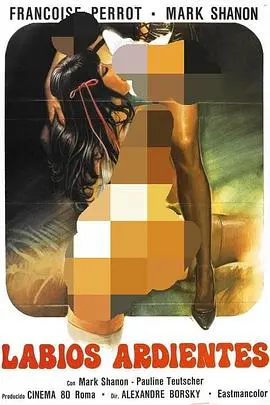 《贪婪的红唇》：欲望漩涡！揭秘人性的黑暗与救赎边缘的挣扎