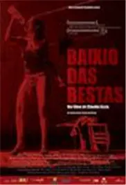 《野兽泥沼》影评：人性深渊的挣扎与救赎，谁能逃离这片绝望之地？