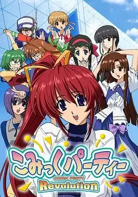 《漫画同人会革命》：燃爆二次元！社团少女们的逆袭之路，用热爱点燃梦想！