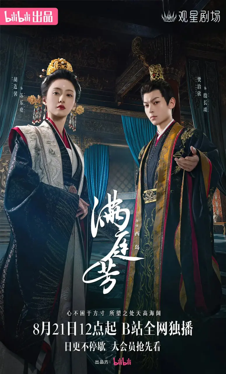 《满庭芳》影评：反转不断的饭局迷局，小人物的黑色幽默与命运悲歌