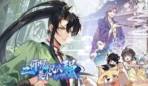 《二师兄是个凡人却很强》：当凡人逆袭西游，一场颠覆传统的爆笑奇幻冒险