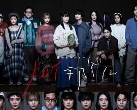 《爱之剧场：秋归鸟》：当人工智能觉醒情感，是救赎还是重蹈覆辙？