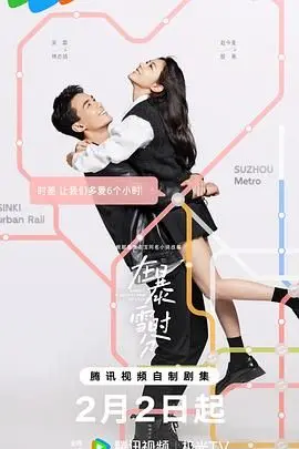 《在暴雪时分》：当冰雪遇上热恋，吴磊赵今麦共谱治愈系电竞纯爱恋曲