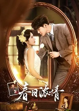 《春日浓情》：暖阳下的青春恋曲，青涩悸动与真挚告白，一场关于爱的动人OVA