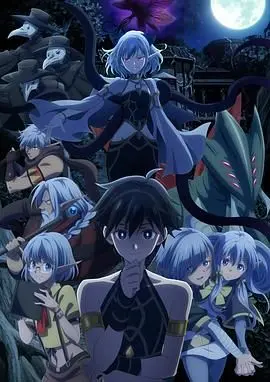 《异世界默示录米诺戈拉》：当国防生穿越异世界，米诺戈拉的奇幻冒险与生存挑战！