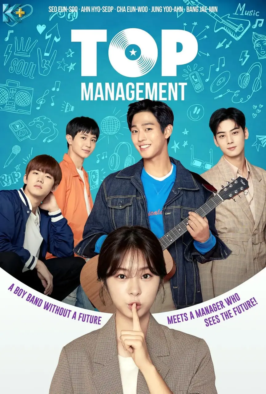 《顶级经纪人 第一季》：揭秘光鲜背后的残酷，一场关于野心与真实的较量！