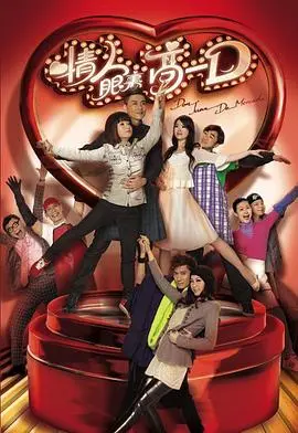 《情人眼里高一D国语版》：这哪是爱情片，分明是“暴力美学”的狂欢！