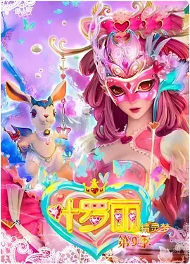 《精灵梦叶罗丽4》：童年回忆杀！这次的打斗场面，简直不要太爽！