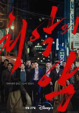 《恶中之恶》：你以为是警匪片？不，这是揭露远古启示录的暗黑史诗！