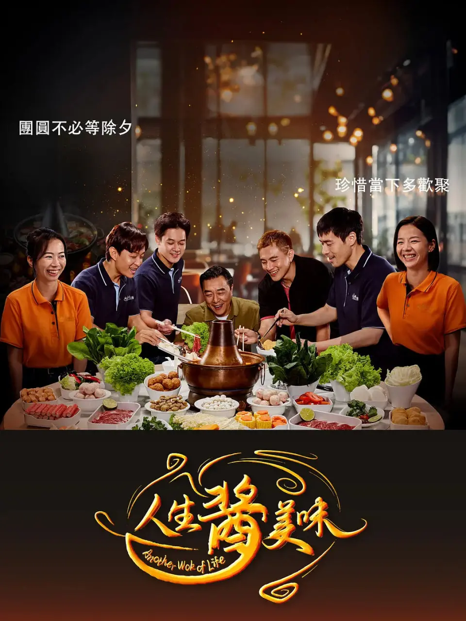 《人生酱美味》：又一部日式治愈神作！看完只想回家吃饭，泪奔！