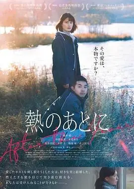 《爱的狂热》：军营里的青涩初恋，原来军营生活也能这么甜？这恋爱陷阱谁能逃脱！