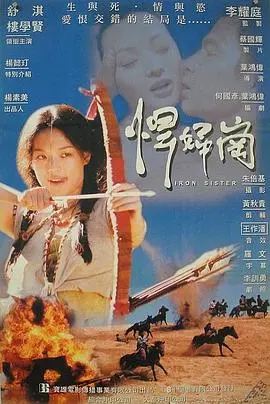 《欲女》：当国产动画神作遇上成人童话，尺度惊人！