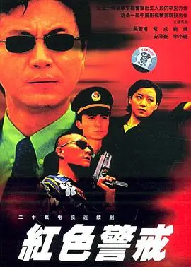 《红色警戒1999》：关于那段青涩又狗血的初恋，我只想说，太TM真实了！