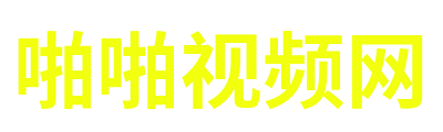 啪啪视频网 Logo